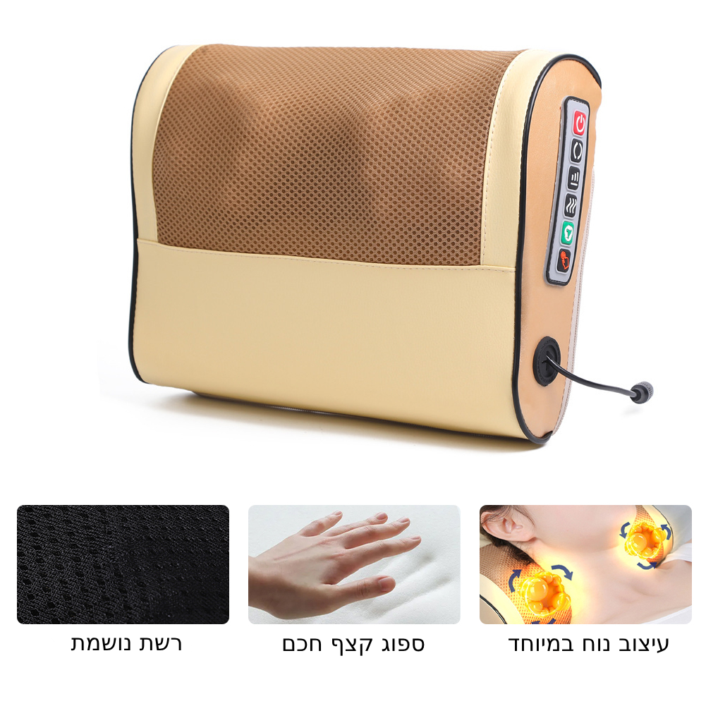 כרית עיסוי שיאצו לצוואר וכתפיים – הפתרון לכאבים ומתחים